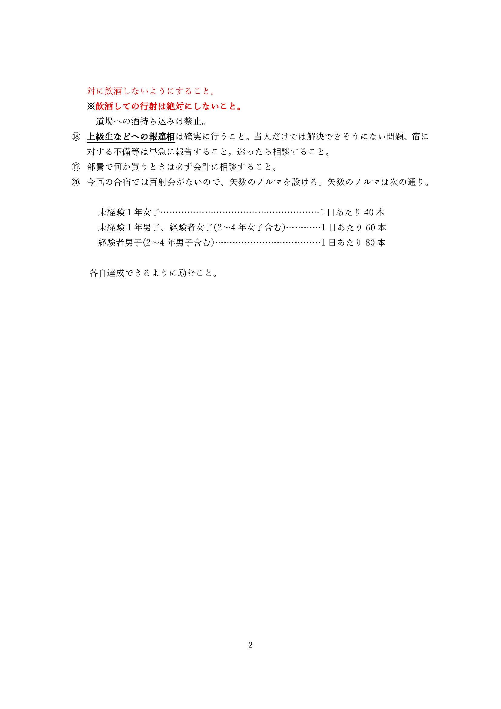 しおりの写真2